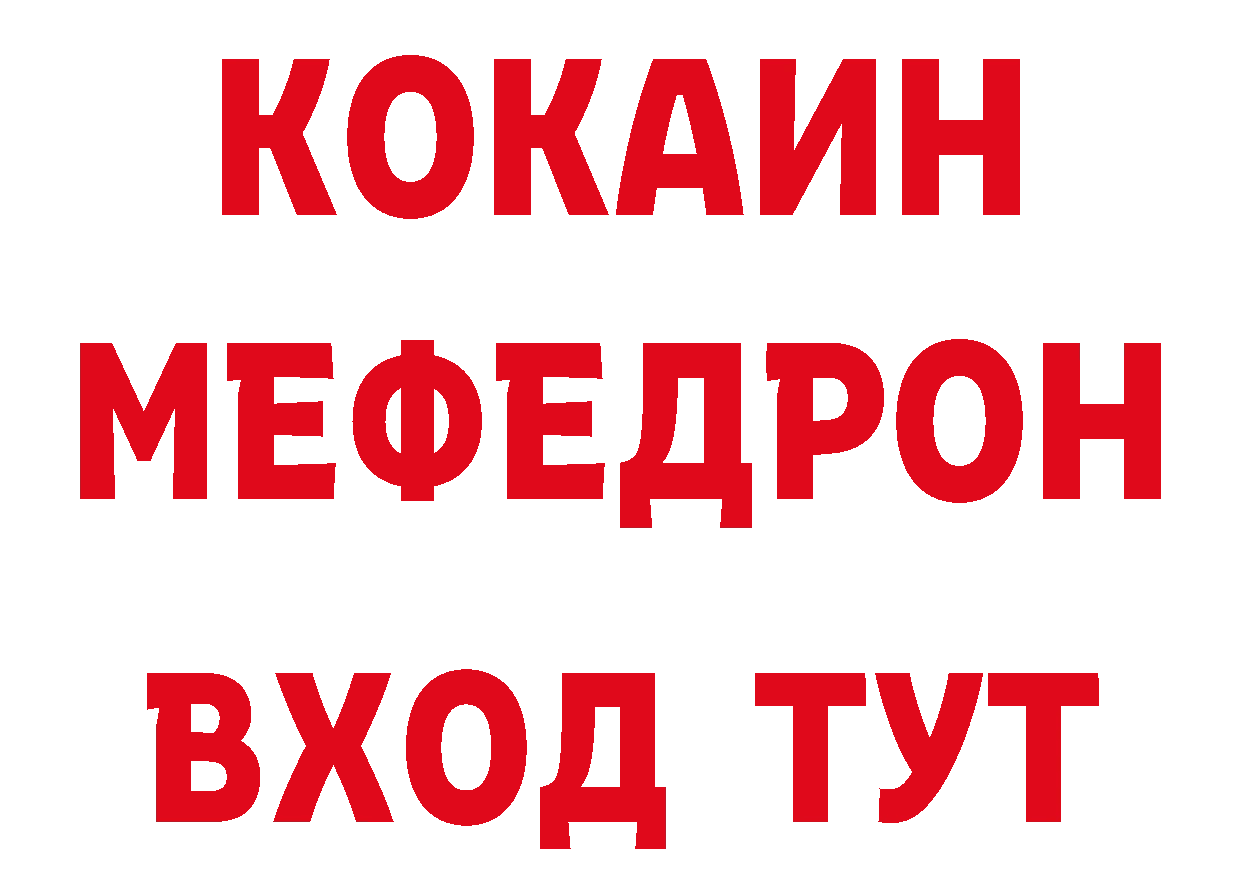 Метамфетамин винт как войти нарко площадка hydra Горбатов